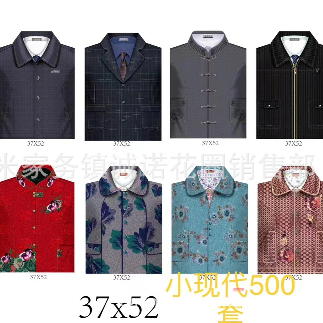 2024-05-14 21:58:14.jpg