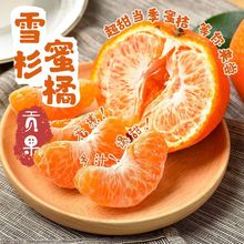 �Fժѩɼ���ٟo�˱�Ƥ�ЋD�̽����r���Ӯ���ˮ���Y�����rֱ�l