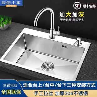 Kitchen Sink 304 Stainless Steel Hand-Brushed Thickened Single Sink Household Vegetable Sink Sink Sink Sink under-counter Basin
