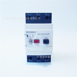 Motor Protection Circuit BreAker DZX7-80 Motor Protection 56-80A Short Circuit Trip Power Off GV3ME80
