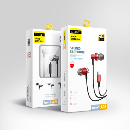 Rio Tinto in-ear all-metal copper ring speaker digital decoding Type-C wired earphones for listening to songs and calls, factory direct sale