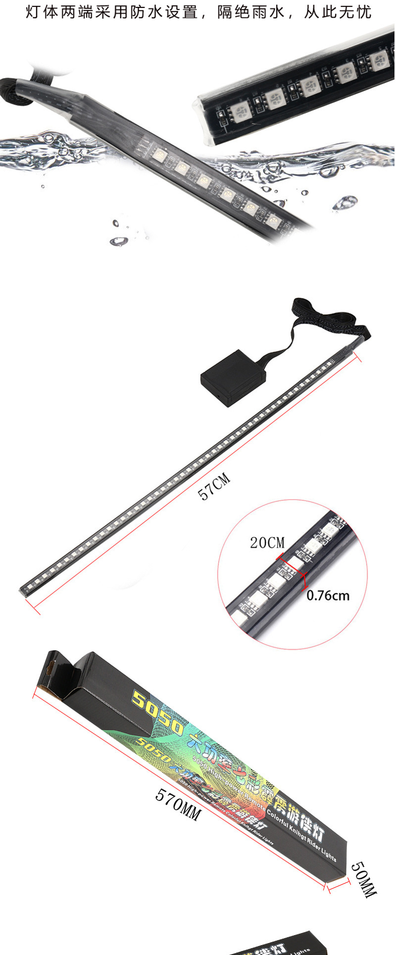 Car Led Multicolor Chase Lights, Lightning Racing Breathing Lights, Remote Control Scanning Lights, Grille Rgb 5050 48Smd