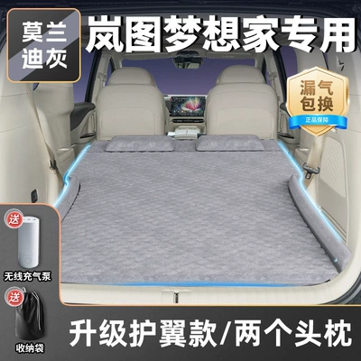Bed Sleeping Pad Sleeping – Vehicle-mounted inflatable bed - exclusively-for-lantu-dreamer-25-styles-morandi-gray-upgraded-wing-model-two-headrests-free-wireless-electric-air-pump-storage-bag-sf-express-free-shipping