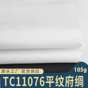 ����ƽ�y���I11076TC�N�ϲ��ϴ������r����߃��r�ﲼ���ϬF؛��