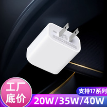 �㹦��PD20W����^�m���O��17�����iphone16����^12W����Ҏ���l