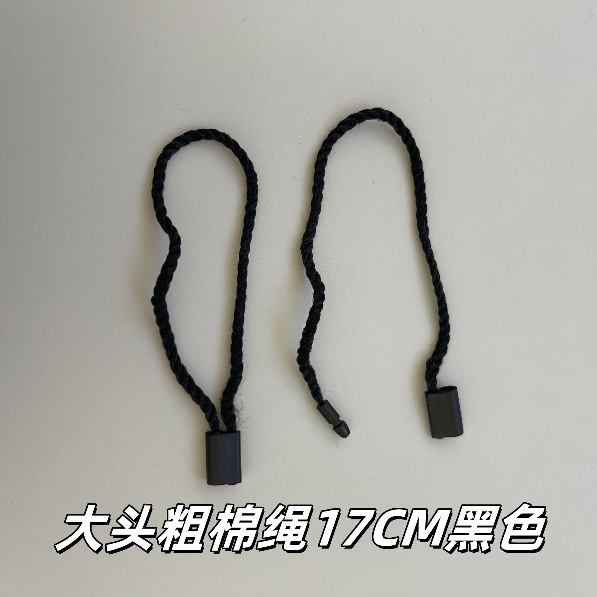 Cordón para Etiquetas de Ropa 17cm de Plástico y Cordón de Algodón, para Etiquetas de Ropa image 11