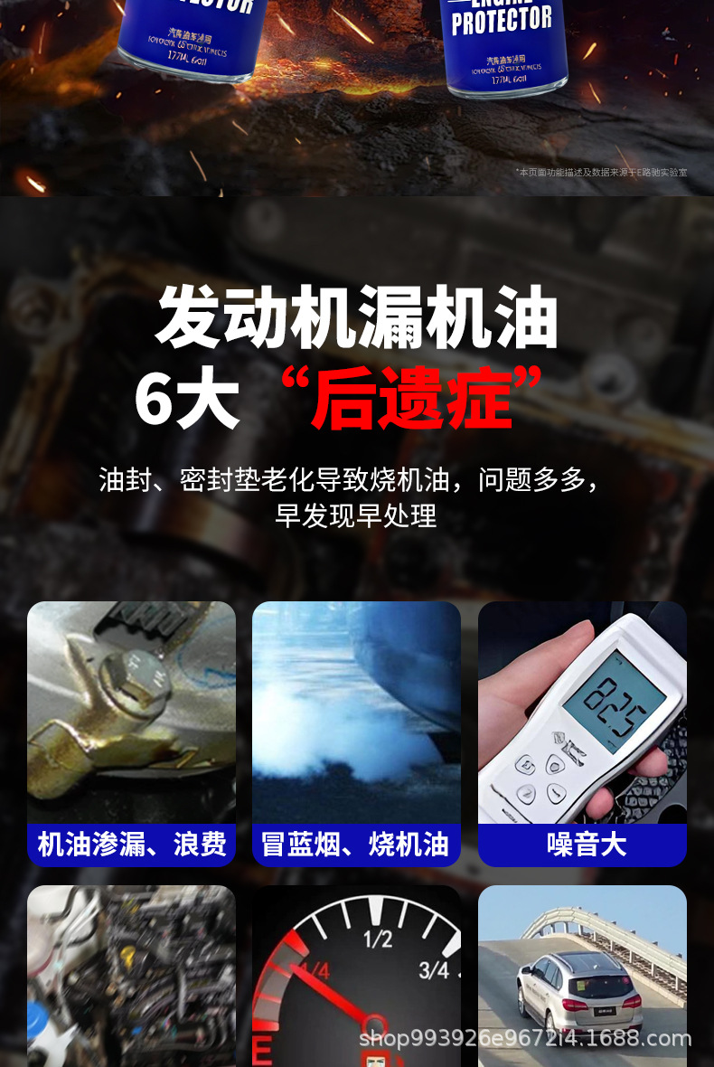 Eroadchi Valve Oil Seal Softener, Oil Leak Stopper, Engine Oil Leak Repair Agent, Anti-Leak Agent, Oil Leak Sealant