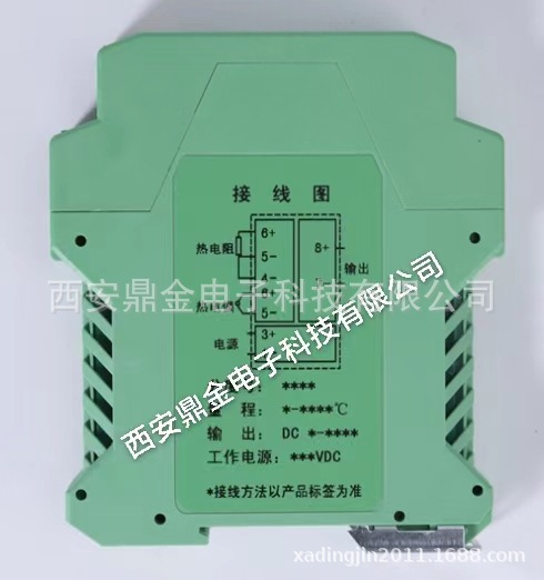 智能隔离器 温度变送器一入一出，一入二出，二入二出