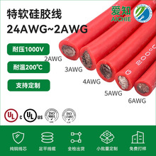 �S��ֱ�N16/12/8/6/4AWG�늳���|600V��200�ȸߜ���ܛ���z��