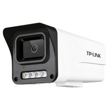 TP TL-IPC544EP-AI4 TL-IPC544E-AI4 400万双光警戒网络摄像机POE