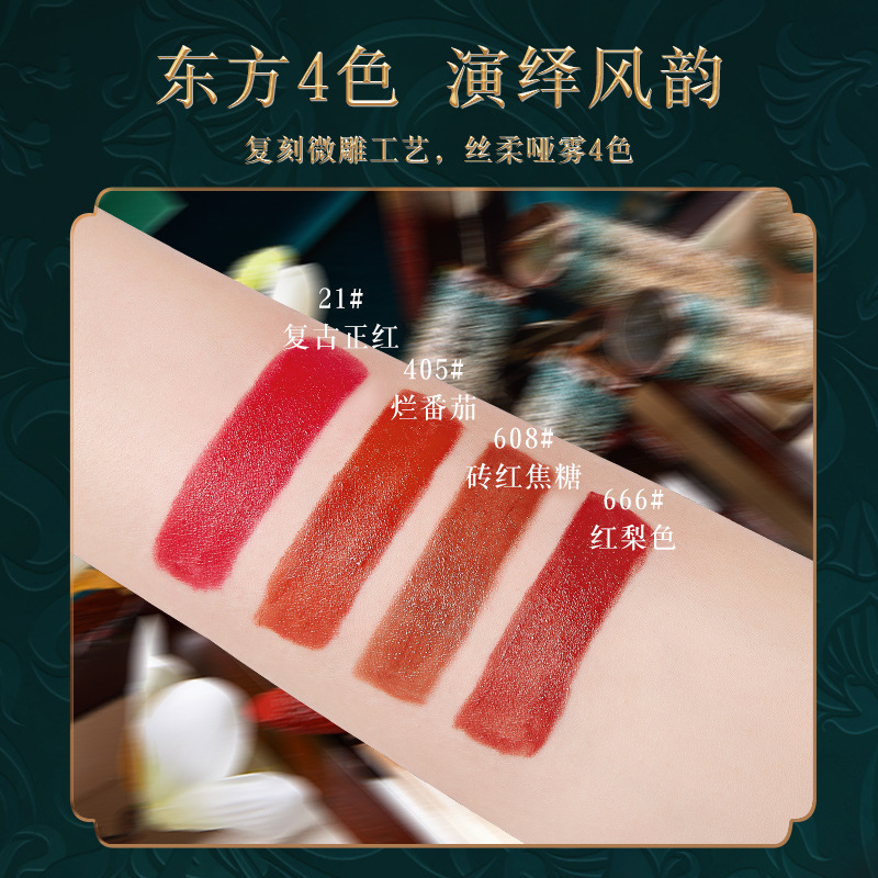 Lin Zhuang Lin Lang Jade Bead Lipstick Set Waterproof Moisturizing Lipstick Non-Stick Cup Green Gold Carved Gift Box Long-Lasting