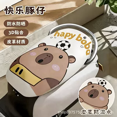 cushion cover, universal cute waterproof – Electric car cushion - football-dolphin-front-seat-cover