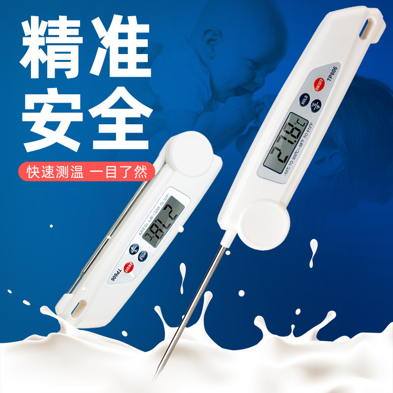 探针可折叠烧烤温度计厨房食品烤肉食物肉类测温计水油温度计批发