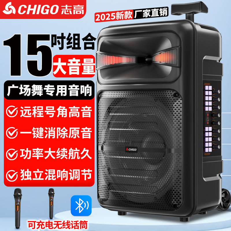 Zhigao King Kong Rod Speaker High-Power Bluetooth Super Loud Volume Home Karaoke Subwoofer for Square Dancing
