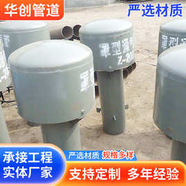 罩型通气帽 排气通气帽弯管形通气帽 水池弯管型通气管气帽现货