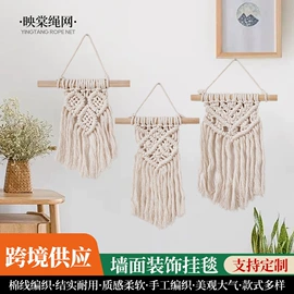 壁挂、壁饰;花盆装饰;收纳篮/筐