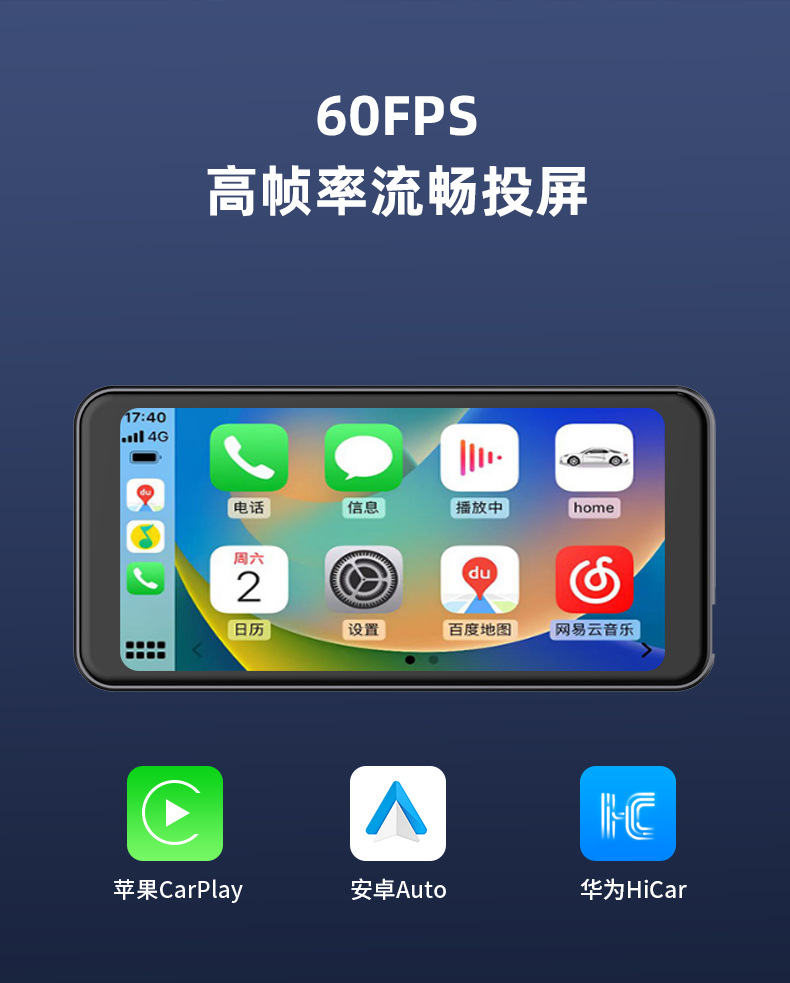 导航仪_13.jpg