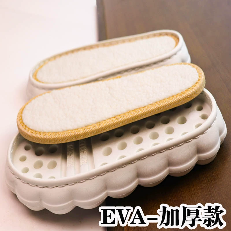 Winter soft sole, non-slip tape, increased thickness, loose fit