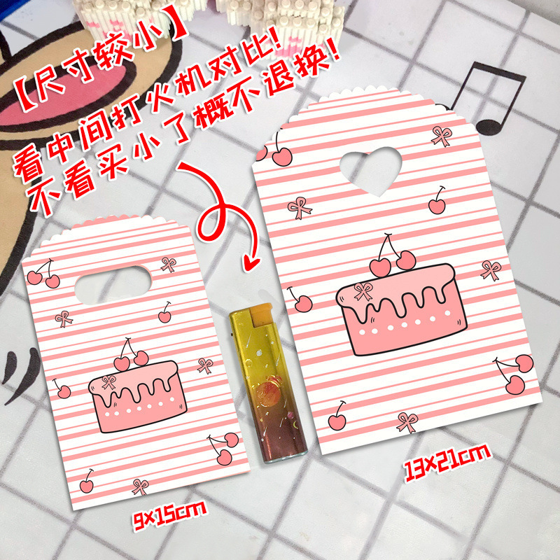 小さいサイズのミニ漫画のビニール袋の逸品のアクセサリーの小さい商品の袋は露店を出して買い物の贈り物の袋の手提げ袋を買います。|undefined