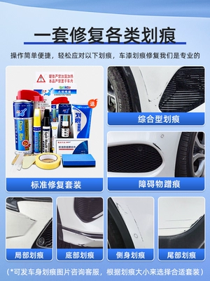 Avtomobil boya qələmləri: gray, pearl white – a car