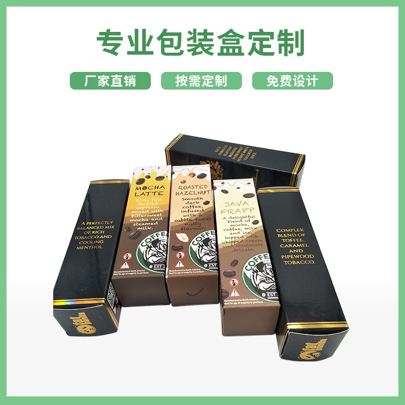 Manufacturers Supply High-grade Essential Oil Lipstick Nail Polish Colorful Paper Box Perfume Cosmetics Cardboard Packaging Box
