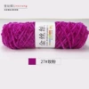 27 rose pink