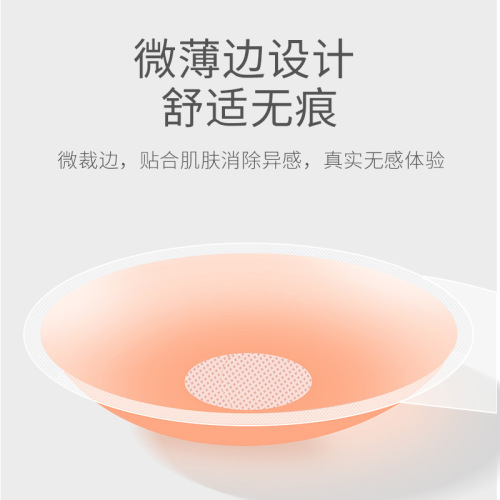 Invisible Silicone Lift Rabbit Ears Breast Pads for Women Wedding Bra Cup Shaping Support Big Breasts Nipple Anti-Pinch 