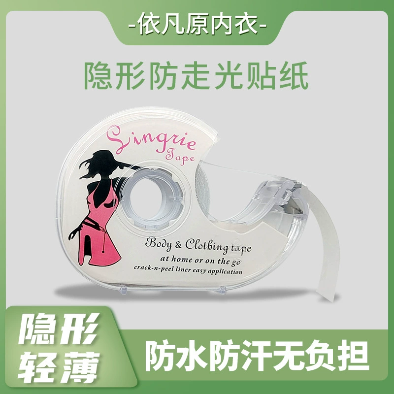 Легко рвется, не оставляющая следов Двусторонняя прозрачная световая нашивка с защитой от бега, рубашка, плечевой ремень, воротник, фиксированный защитный от пота, световая нашивка, рулон