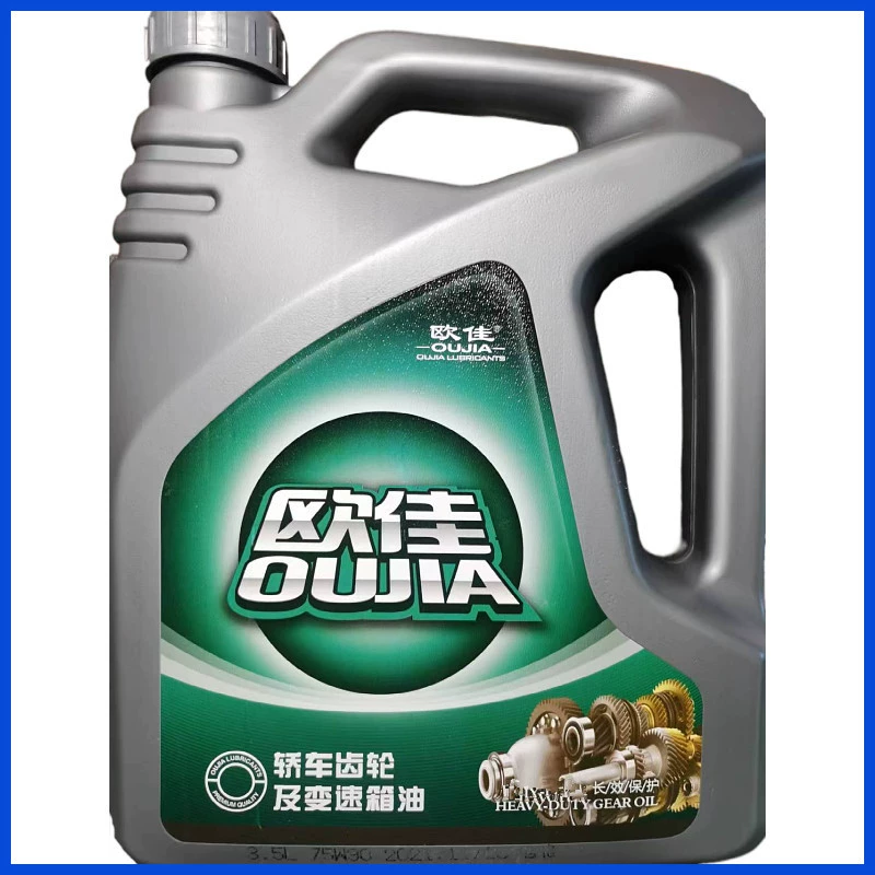 Трансмиссионное масло для автомобиля 80W90GL-5 Трансмиссионное масло 3.5L Миниатюрный трансмиссионное масло
