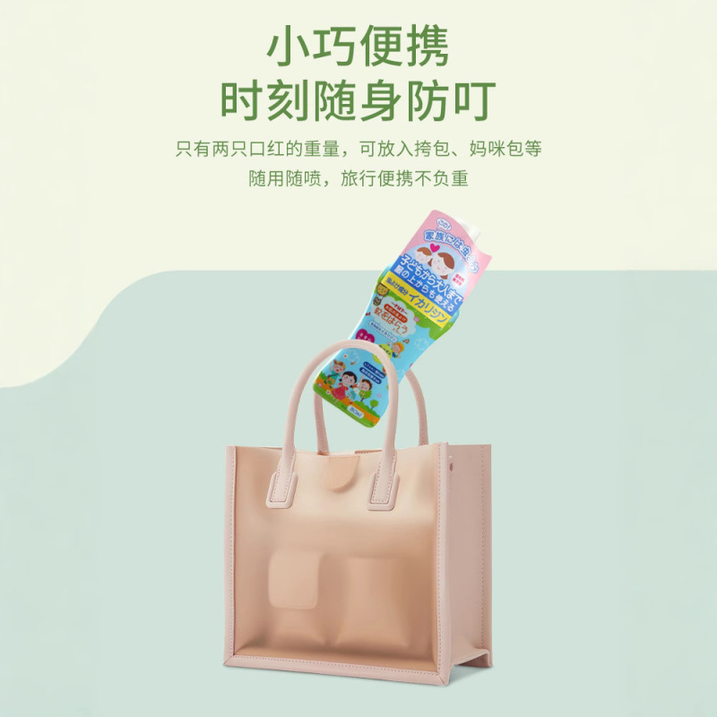 Pmy防蚊スプレー蚊よけ蚊よけ液卸売り花露赤ちゃん専用屋外かゆみ止め蚊よけ水|undefined