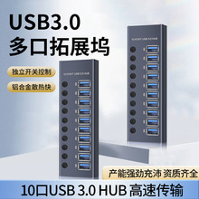 USB�Uչ�]3.0������һ���߷־�������TC�Uչ�]HUB�k�����^U�P���