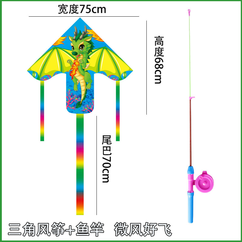 小青龙彩色鱼竿