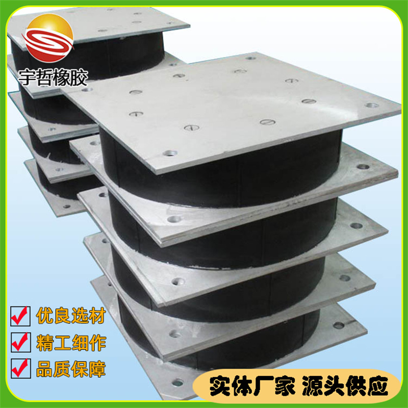 LNR橡胶隔震支座HDR高阻尼隔震橡胶支座公路桥梁用减隔震橡胶支座