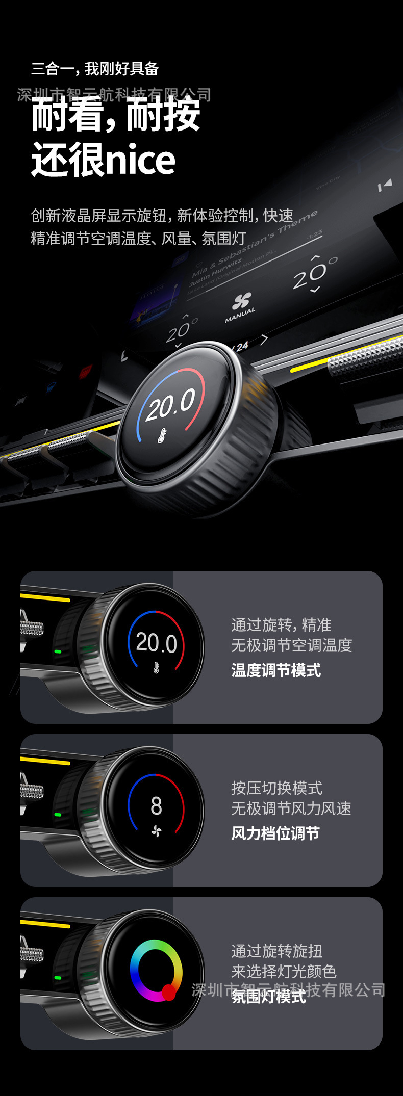 Suitable for Tesla central control physical button mode3/Y central control storage box button renewal 3 multi-function knob