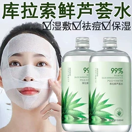 贴片面膜;面霜;洁面产品