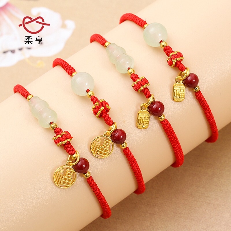 Hand-Woven Jade Gourd Red Rope Bracelet, Year of Birth Blessing, Vajra Knot Imitation Cinnabar Blessing Card, Jade Bead Bracelet Gift Hand-Woven Jade Gourd Red Rope Bracelet, Year of Birth Blessing, Vajra Knot Imitation Cinnabar Blessing Card, Jade Bead Bracelet Gift