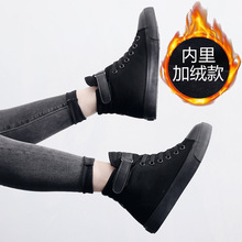 加絨加厚保暖時尚個性韓版潮鞋搭扣全黑色工作上班棉鞋