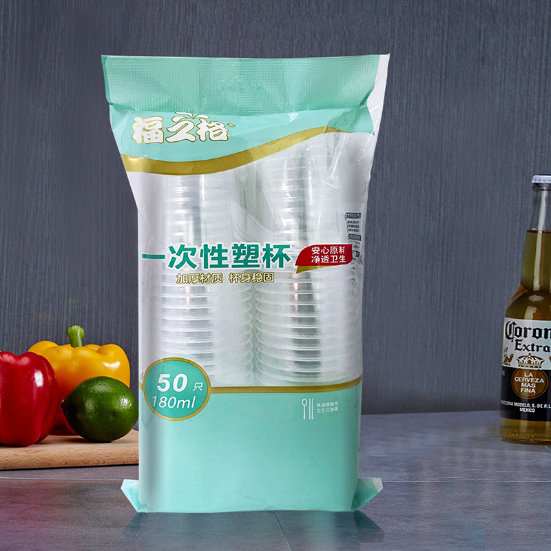 Disposable plastic cup transparent household commercial supermarket…