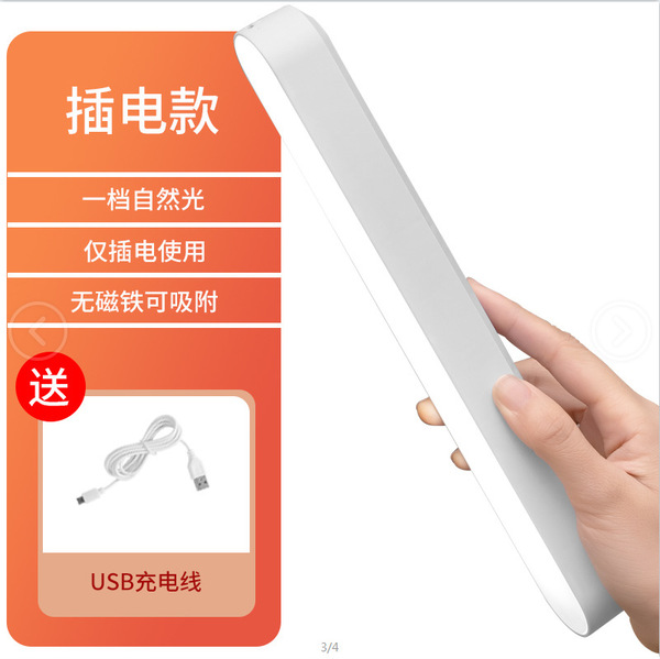 LED table lamp for desktop for bed for bedroom
