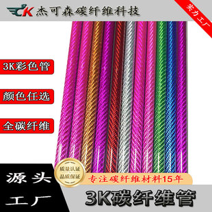 3K��ɫ̼�w�S�� �ߏ���̼�w�S�U���� ��ɫ ��ģ�w���ܲĹ��Sֱ�N