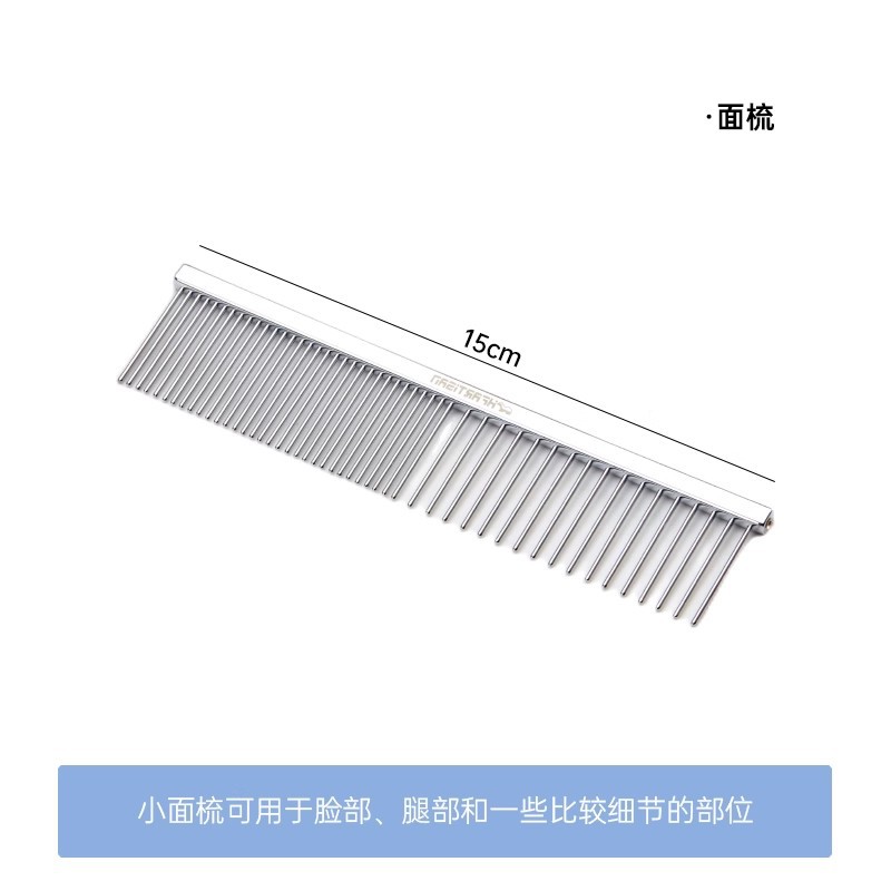 페이스 빗 X7