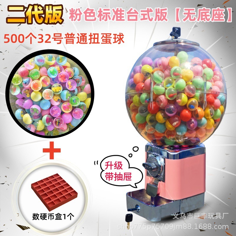 Fabricantes venden máquinas de monedas de un dólar tiendas pequeñas máquinas de torsión de huevos máquina de bolas elásticas de mesa para niños juguetes híbridos universales