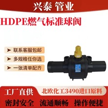 ȼ����ؾ���ϩPE�p��ɢ���y ��Ȼ����pe��۹ܼ� ���Ї��Ҙ�׼