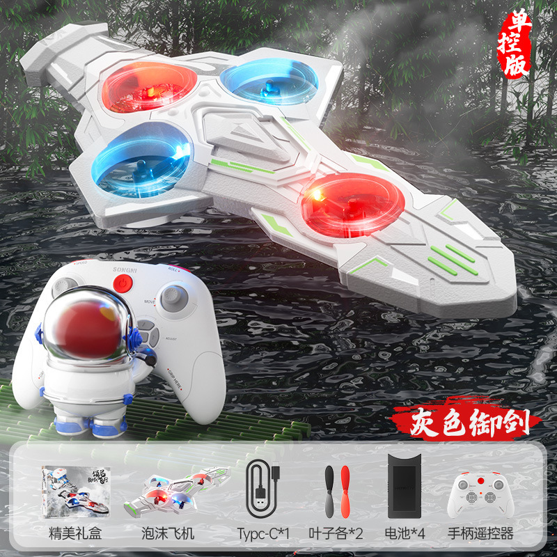 Yujian Flying アンティークスタントリモコン飛行機ブラックテクノロジー 2.4 グラムジェスチャーセンサーライトローリング子供のおもちゃ|undefined