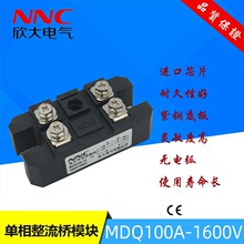 ��ƷNNC������������ģ��MDQ100A-1600V��ʿ���ſ����������Ŷ�
