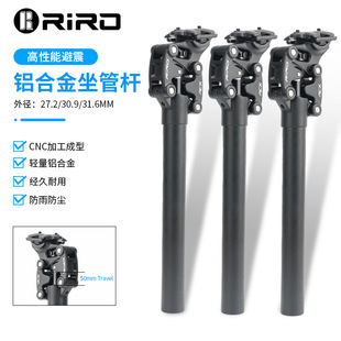 RIROɽ������܇�����������U�p�����B�U����27.2/30.9/31.6MM�T��