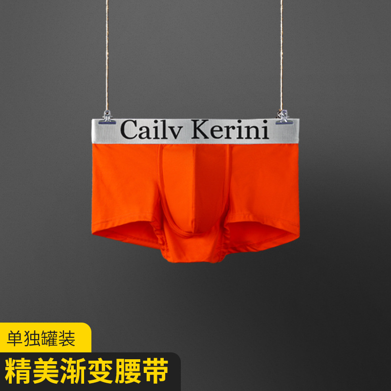 오렌지 [통조림]]