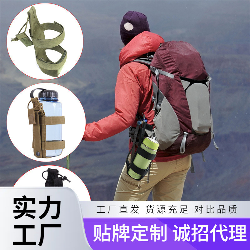 Military Fan Tactical Outdoor Mountaineering Water Cup Cover Molle System Portable Field Adjustable Water Bottle Bag Water Bottle Bag