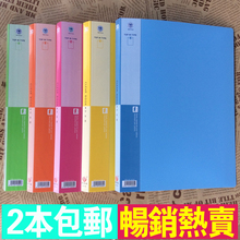 透明资料插袋学生分类夹册文件夹插页60页资料册多层夹文件册20页