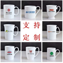 简约家用牛奶咖啡水杯办公室陶瓷杯子商务活动广告礼品骨瓷马克杯